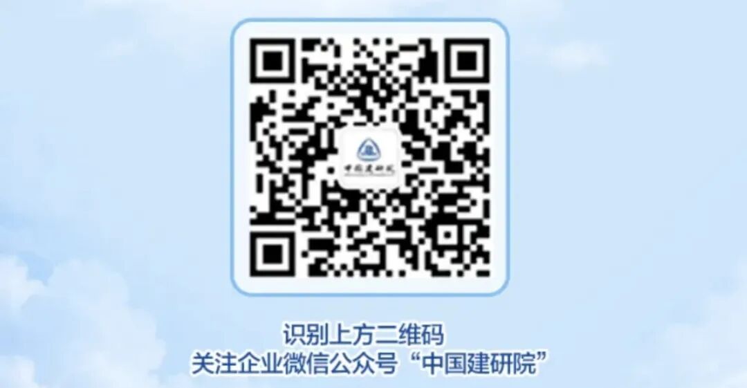 中国建研院校园招聘宣传图